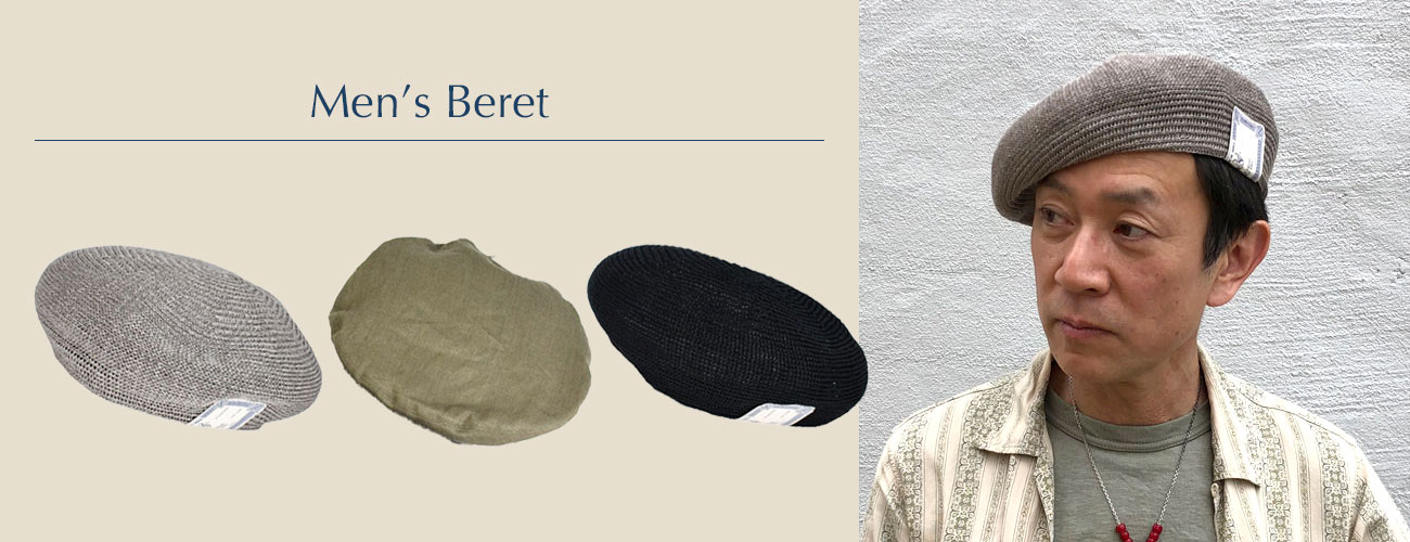 いくつ揃えてもコーディネートに大活躍してくれるメンズベレー帽