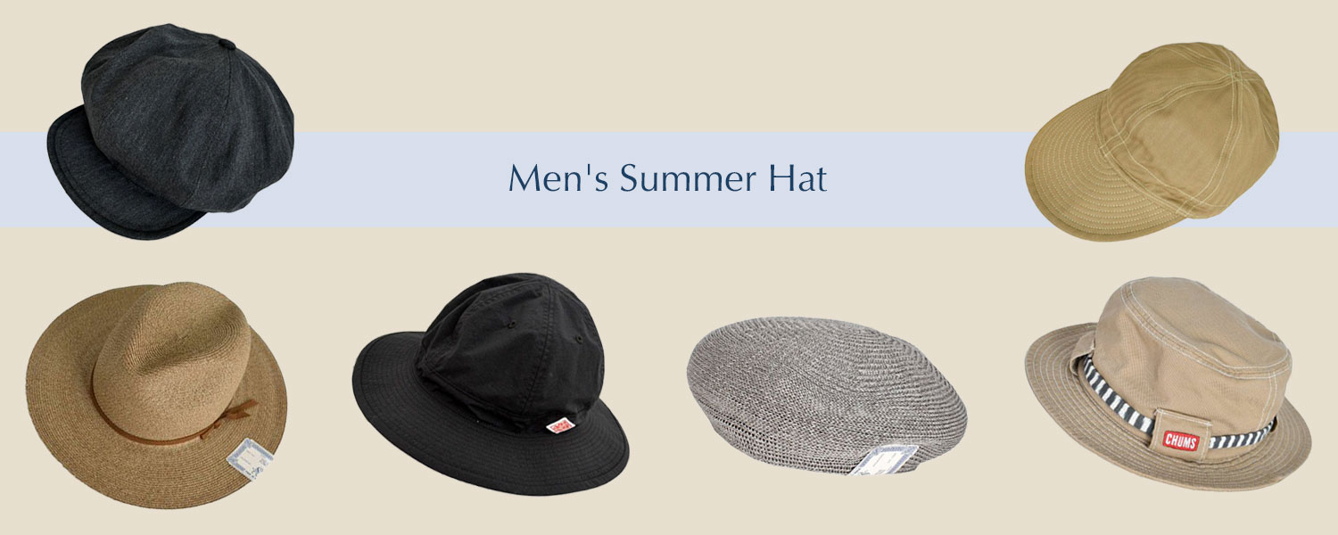 夏のコーディネートにプラス！メンズ帽子特集