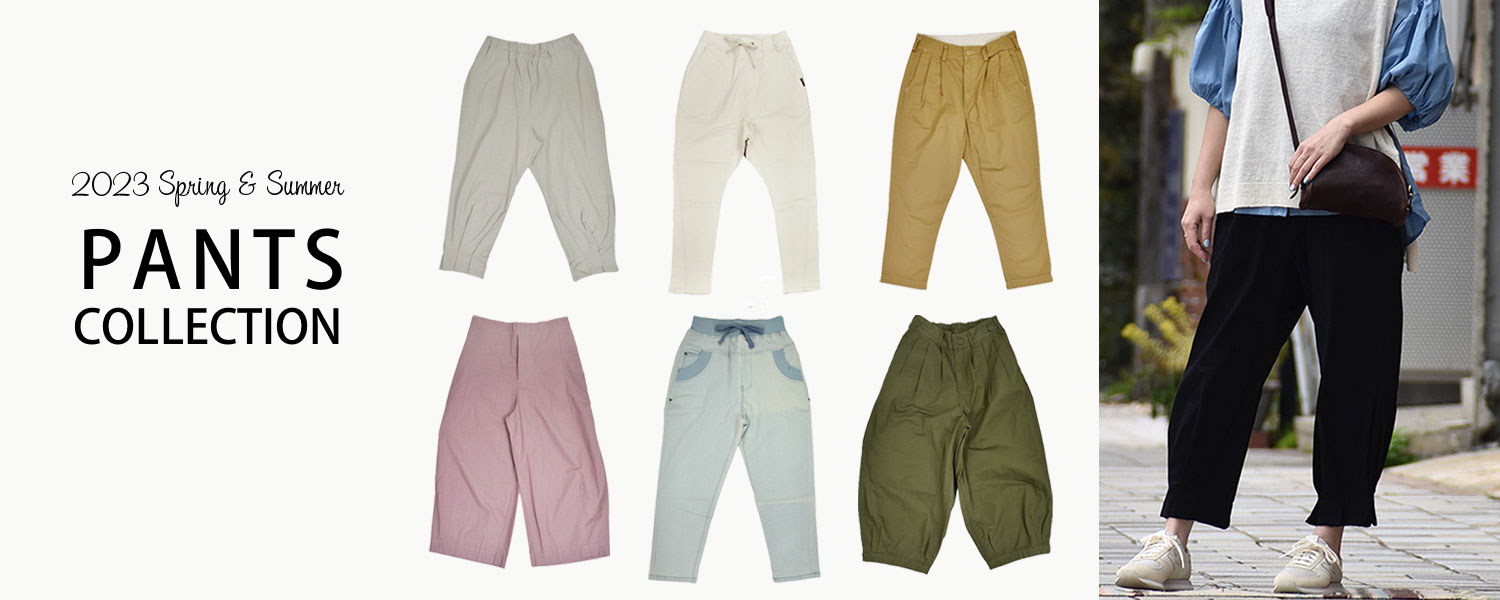 2023 Spring & Summer Women's PANTS COLLECTION