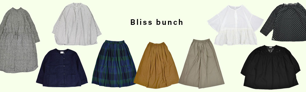 ブリスバンチ(Bliss bunch)全アイテムリンク