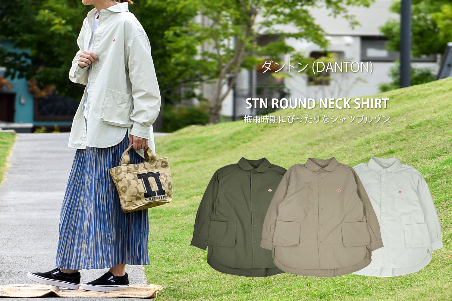 ダントン(DANTON)STN ROUND NECK SHIRT