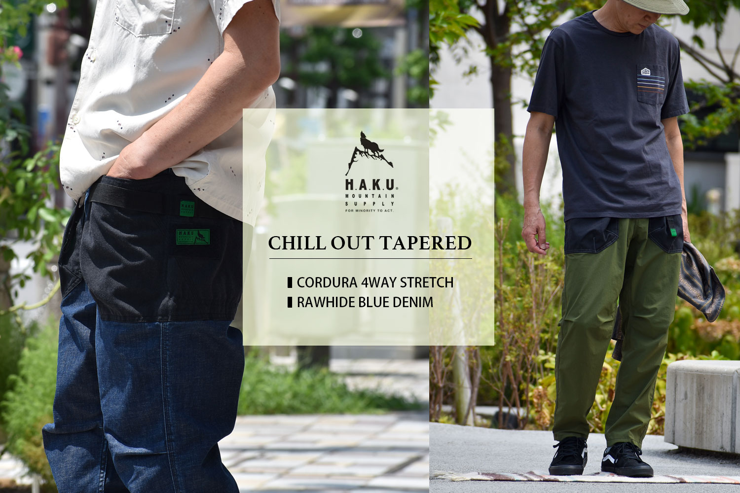 ハク (H.A.K.U) CHILL OUT TAPERED