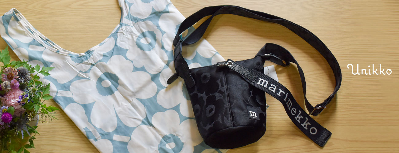 Unikkoシリーズのショルダーバッグやスマートバッグ