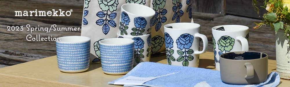 marimekko(マリメッコ)2023春夏コレクション第一弾リンク