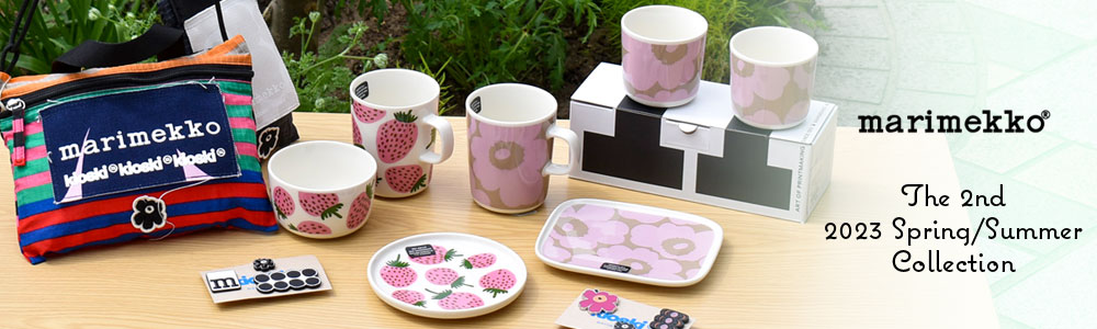 marimekko(マリメッコ)2023春夏コレクション第二弾リンク