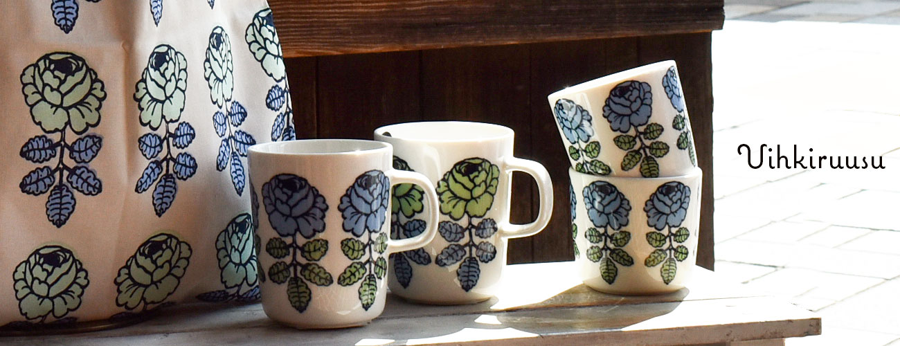 Vihkiruusuシリーズのマグカップなどの食器