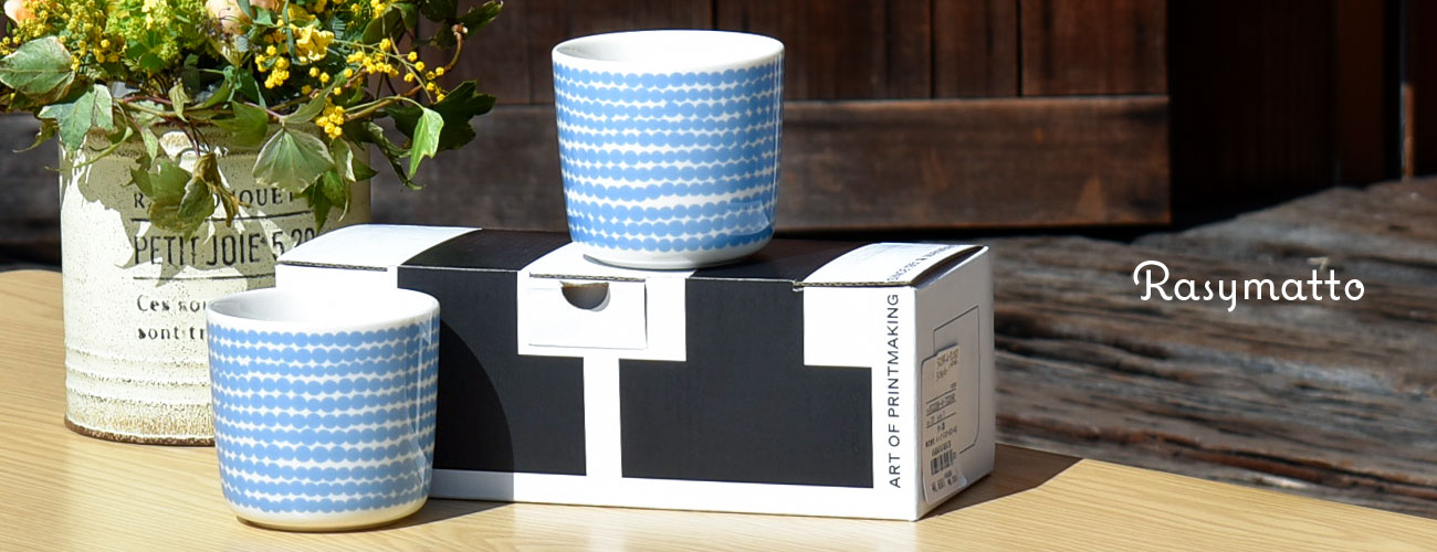 Rasymattoシリーズのマグカップなどの食器