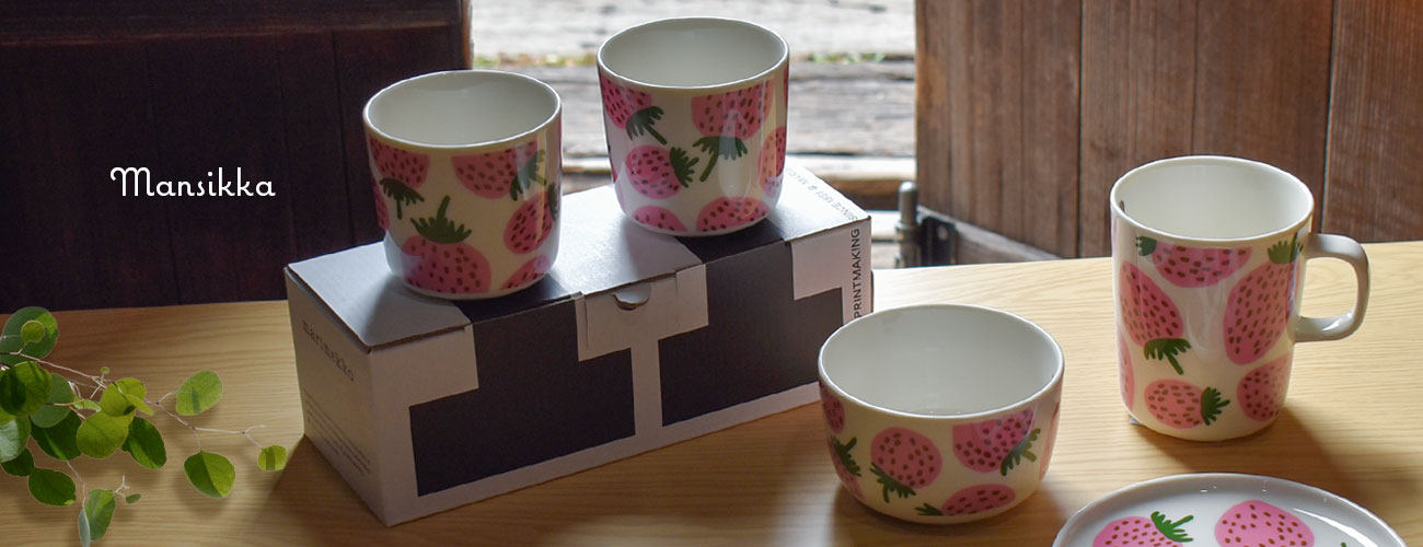 Mansikkaシリーズのマグカップなどの食器