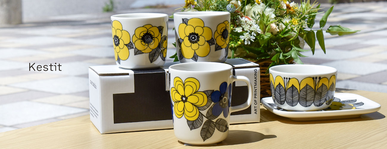 Kestitシリーズのマグカップなどの食器