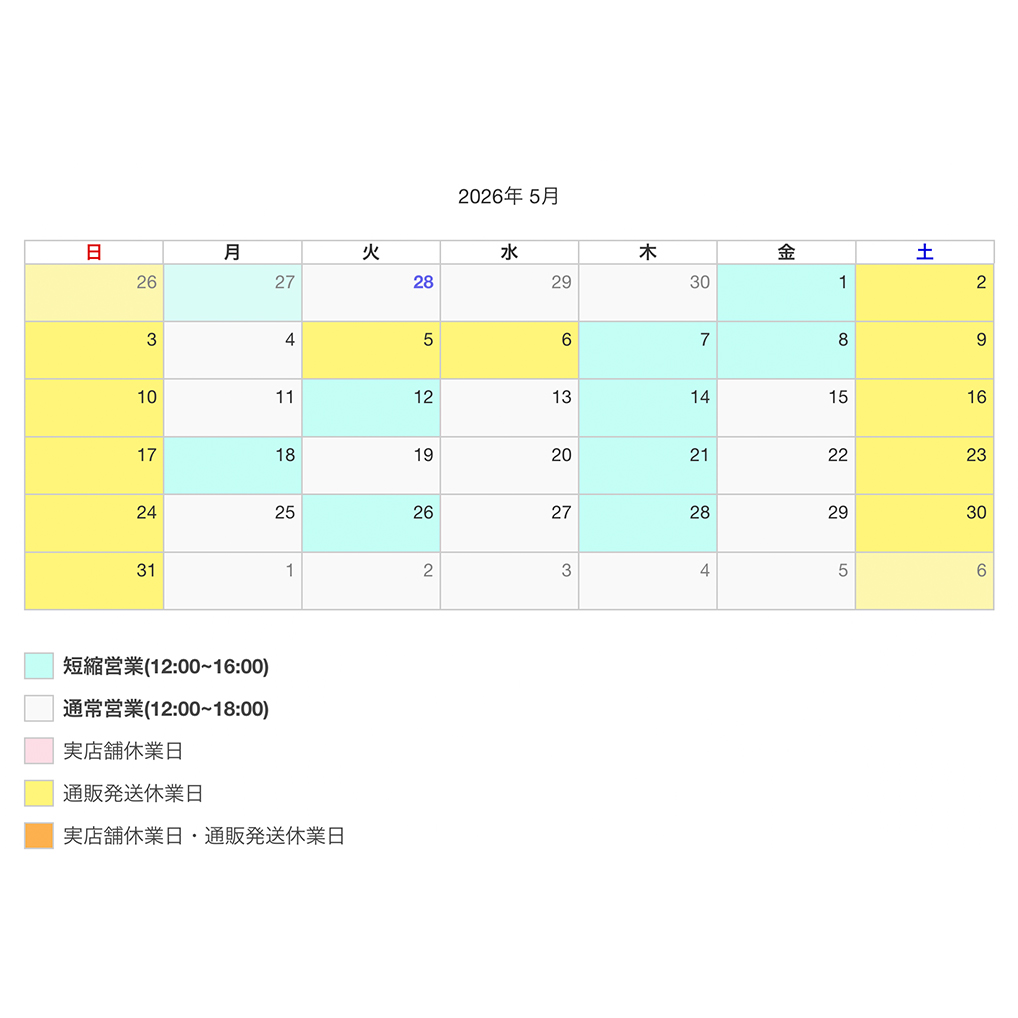 トップジミー営業日カレンダー