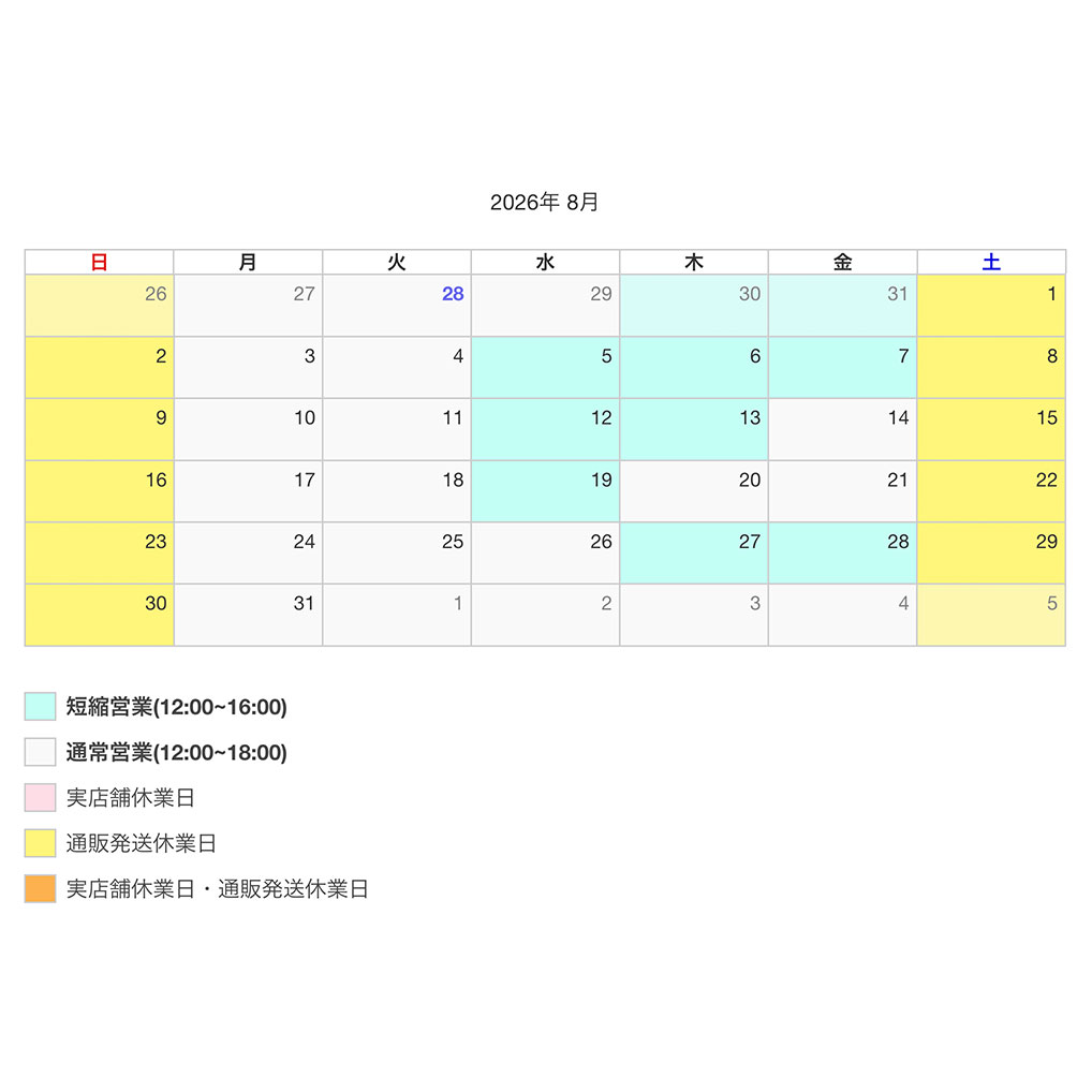 トップジミー営業日カレンダー