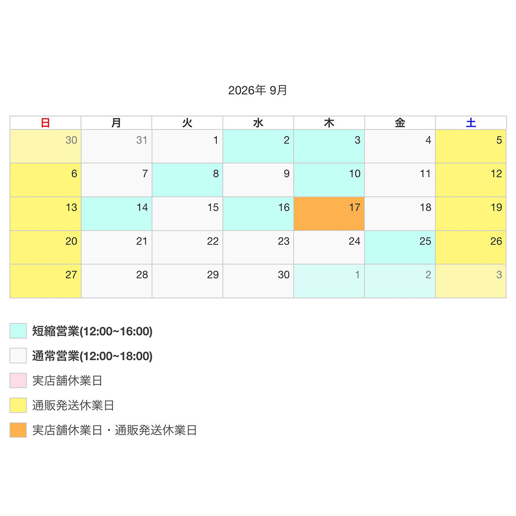 トップジミー営業日カレンダー