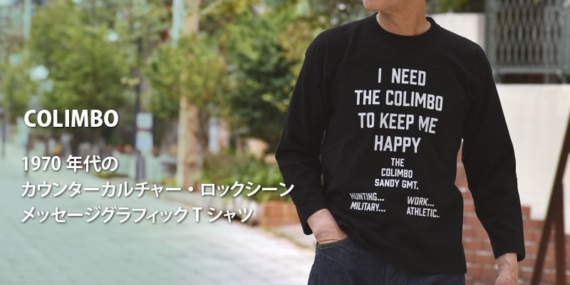 1970年代のカウンターカルチャー・ロックシーン、メッセージグラフィックTシャツ。コリンボ(COLIMBO) Yonkers Football Tee =HAPPINESS SLOGAN= フットボールT プリントTシャツ 七分袖 ZB-0409
