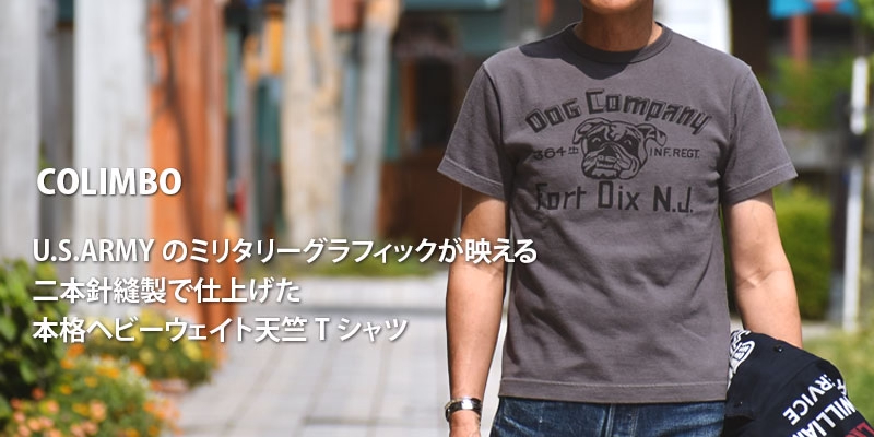 U.S.ARMYのミリタリーグラフィックが映える、二本針縫製で仕上げた本格ヘビーウェイト天竺Tシャツ。コリンボ(COLIMBO)Norwalk Cotton Tee -FORT DIX BULLDOG- 半袖プリントTシャツ ZB-0413