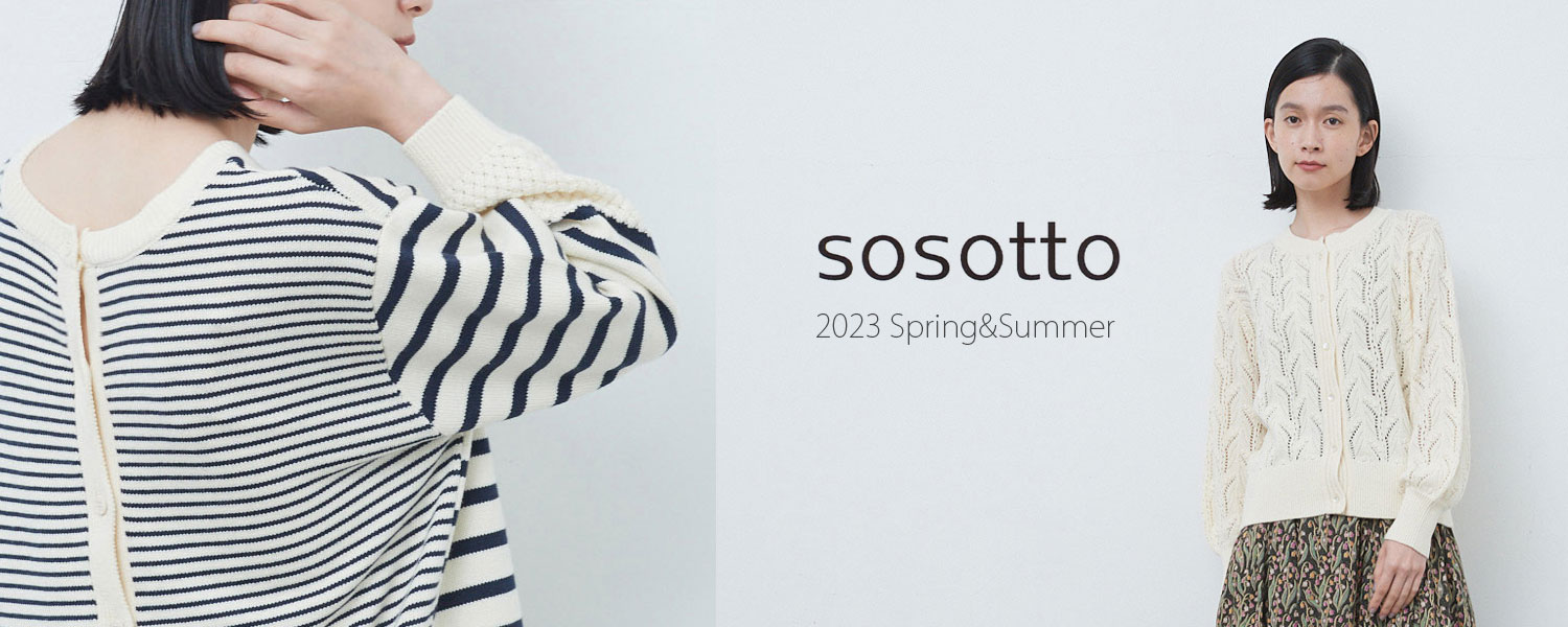 sosotto(ソソット)2023 春夏新作登場！