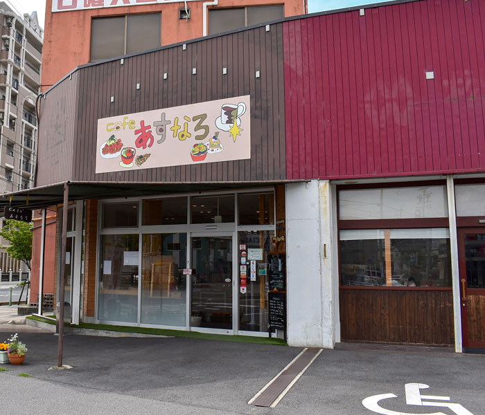 TOP JIMMY オリジナルウッドチャーム 岡崎市の就労継続支援B型事業所 Cafeあすなろ