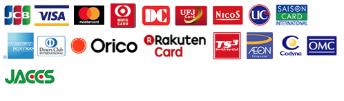 ご利用可能なクレジットカードの種類