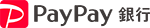 PayPay銀行バナー