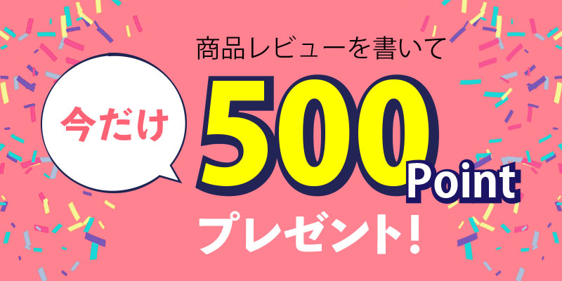 トップジミーオンラインショップ限定!レビューポイントアップキャンペーン実施中