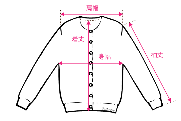 カーディガンの測り方