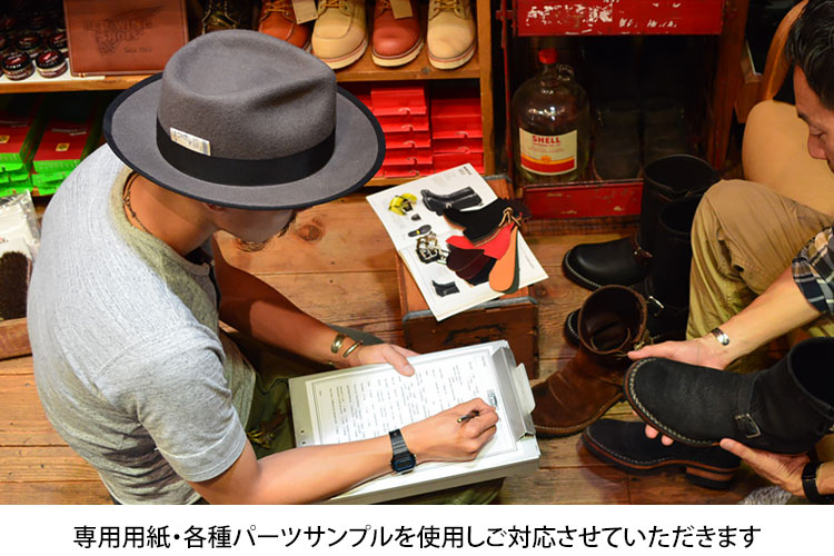 専用用紙・各種パーツサンプルを使用しご対応させていただきます