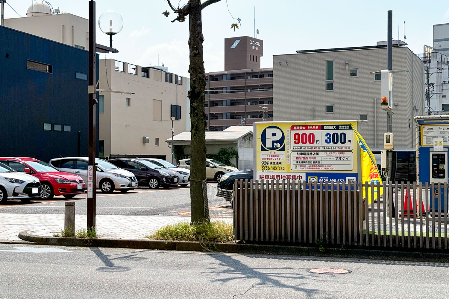 トップジミー向かいの駐車場写真