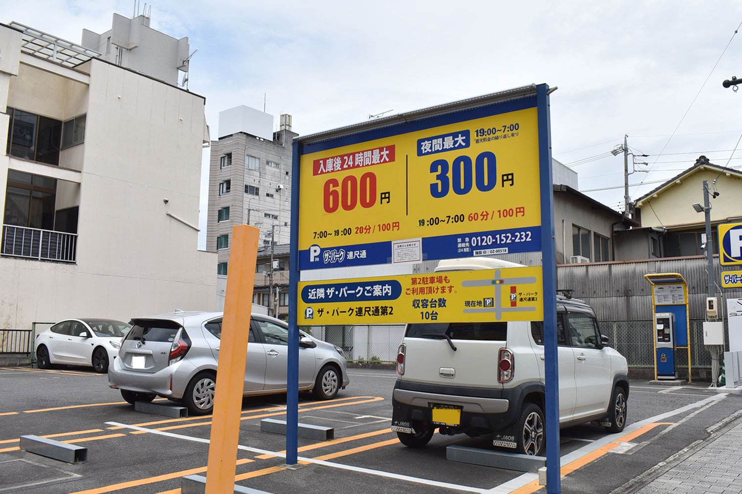 トップジミー裏の駐車場写真
