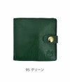 イルビゾンテ (IL BISONTE) 2つ折り レザーウォレット 財布 41222-8 412228 93. グリーン