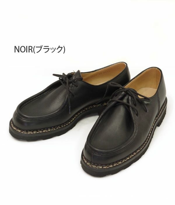 パラブーツ(PARABOOT)MICHAEL NOIR ミカエル チロリアン シューズ
