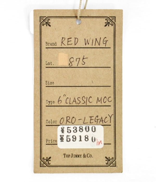 レッドウィング(RED WING)クラシックワークブーツ 6インチモックトゥ -オロレガシー- 875