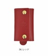 イルビゾンテ (IL BISONTE) レザーリング付きワイドキーケース 54152-3-09290 54152309290 34. レッド