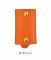 イルビゾンテ (IL BISONTE) レザーリング付きワイドキーケース 54152-3-09290 54152309290 66. オレンジ