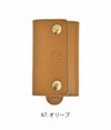 イルビゾンテ (IL BISONTE) レザーリング付きワイドキーケース 54152-3-09290 54152309290 67. オリーブ