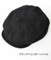 フリーホイーラーズ (FREEWHEELERS) -Dylan- 1940s STYLE CASQUETTE Vintage Style Yarn-Dyed Herringbone Twill BLACK H.B.TWILL ディラン ブラックヘリンボーンツイル キャスケット 帽子 2517002