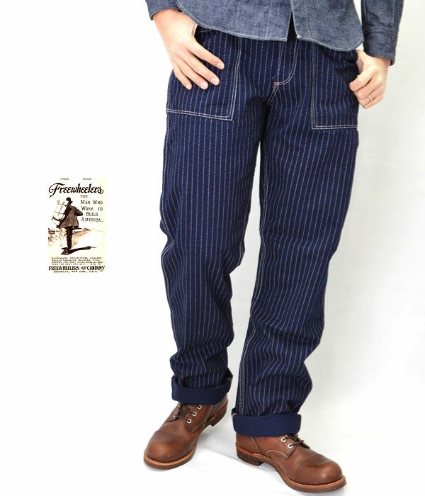 フリーホイーラーズ(FREEWHEELERS)-ロングショアマン- オーバーオール