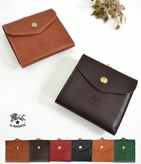 カラーブラックイルビゾンテ 財布 IL BISONTE 2つ折りがま口ウォレット IL BISONTE（イルビゾンテ） 正規取扱店 レザー がま口付き 2つ折り