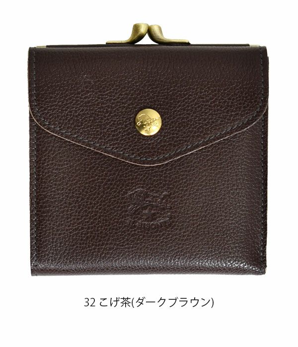 イルビゾンテ (IL BISONTE) がま口 2つ折りレザーウォレット 財布