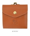 イルビゾンテ(IL BISONTE) がま口 ２つ折りレザーウォレット 財布 41127-7 411277  45 ヤケヌメ