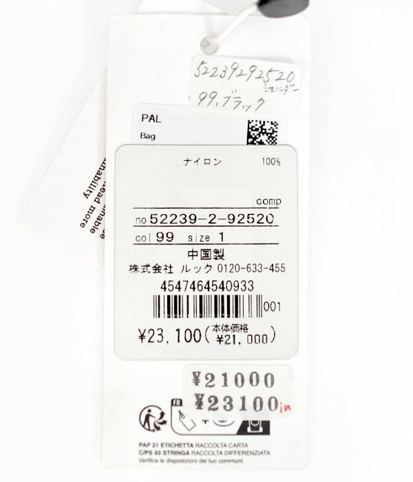 マリメッコ (marimekko) Pal ショルダーバッグ ナイロンショルダーバッグ 52239-2-92520 52239292520