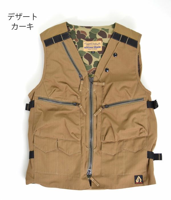 フリーホイーラーズ(FREEWHEELERS) -エクスペディション- バックパック ベストデザートカーキ1821018