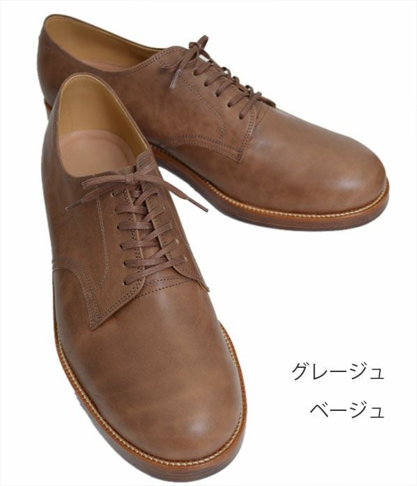 ダリーズ (DALEE'S&Co) スタックマン レザーシューズ オフィサーブーツ