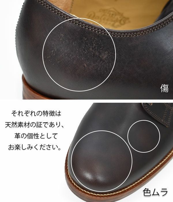 ダリーズ (DALEE'S&Co) スタックマン レザーシューズ オフィサーブーツ