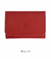 イルビゾンテ(IL BISONTE) レザー名刺入れ カードケース41162-0 411620  34 レッド