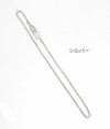 ラリースミス (LARRY SMITH) SV CHAIN M 50cm シルバーチェーン M 50cm OT-0040-50 シルバー
