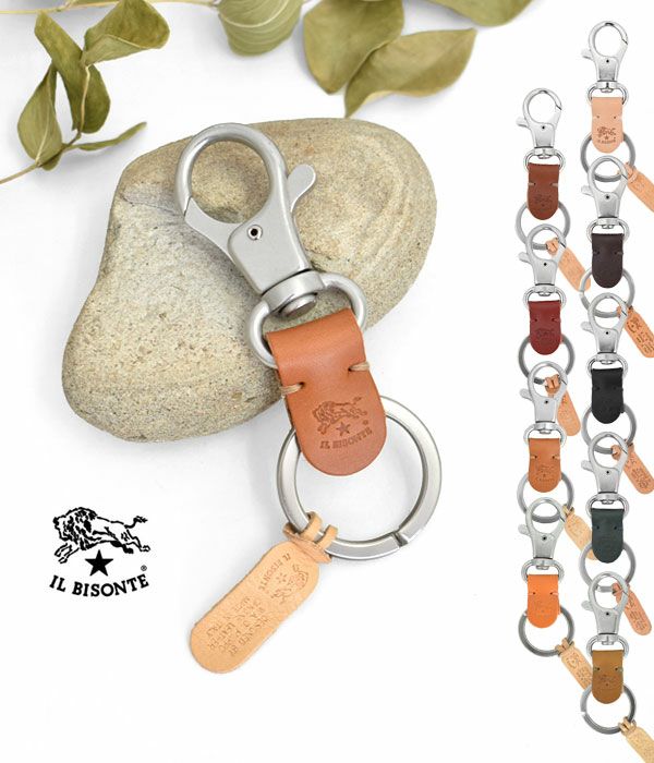 イルビゾンテ (IL BISONTE) レザーフックキーホルダー キーリング