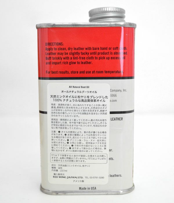 レッドウィング(RED WING) ALL NATURAL BOOT OIL オールナチュラル