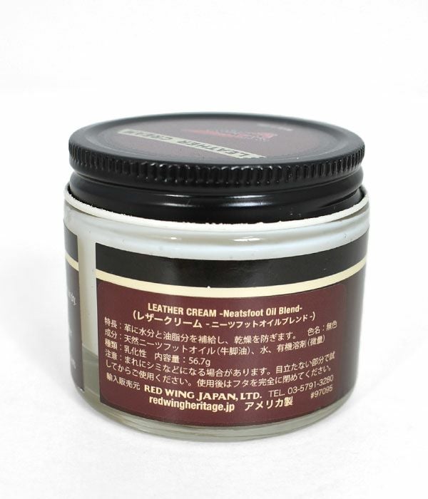 レッドウィング(RED WING) LEATHER CREAM レザークリーム ニーツフット