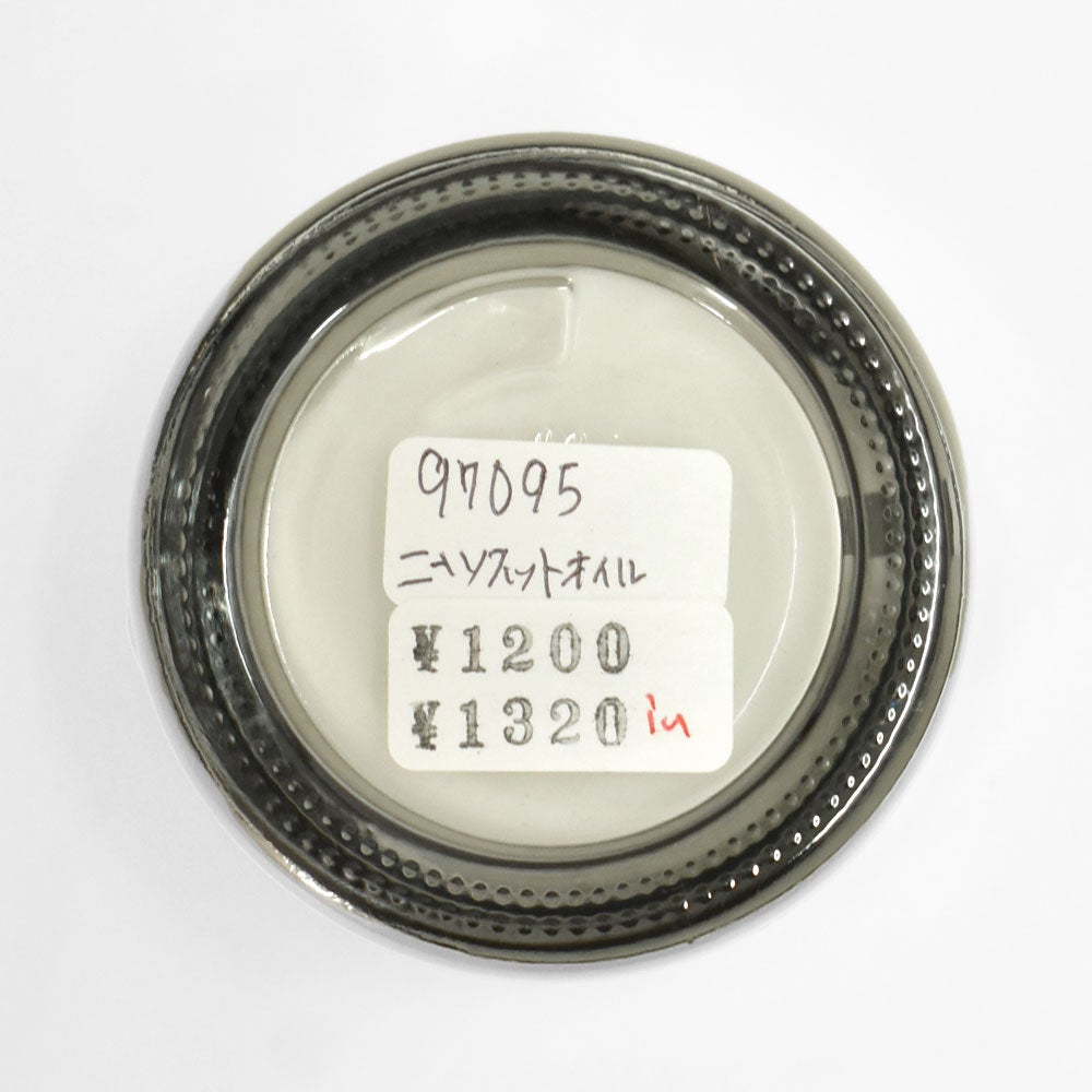 レッドウィング(RED WING) レザークリーム ニーツフットオイル ブーツクリーム 純正 ケア用品 97095