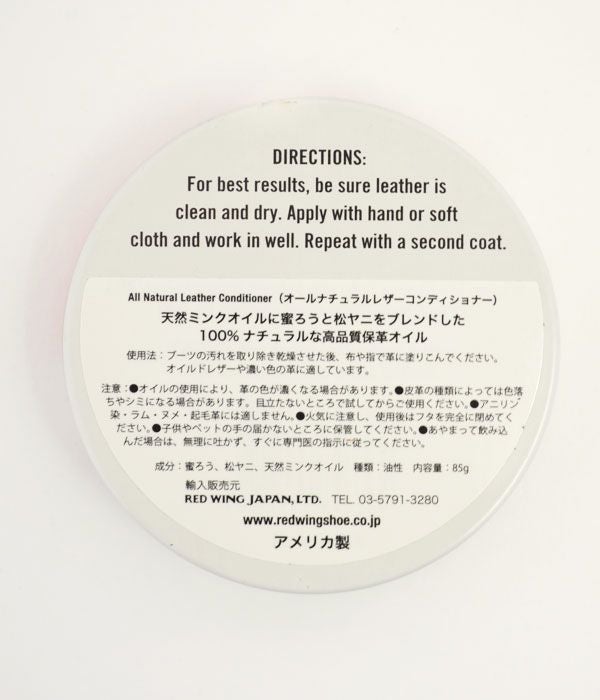 レッドウィング(RED WING) オールナチュラル レザーコンディショナー純正 ケア用品 97104