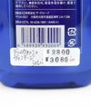 ウエアハウス (WAREHOUSE) デニムウォッシュヴィンテージ DENIM-WASH VINTAGE ナノコロイド NANO COLLOID デニム用洗剤